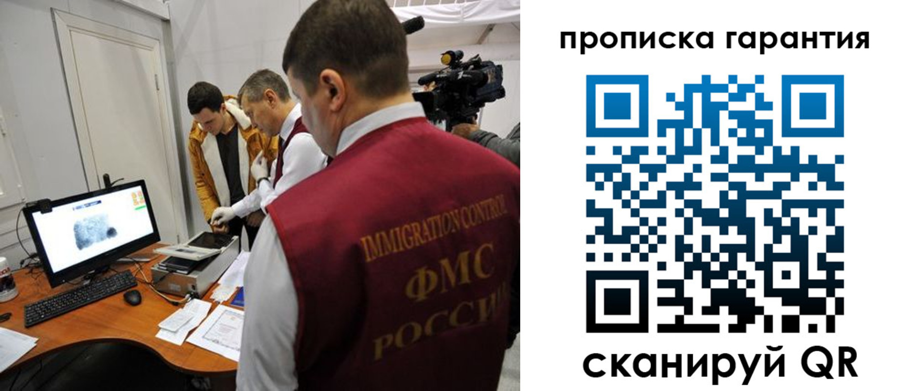 временная регистрация собственник в Дегтярске
