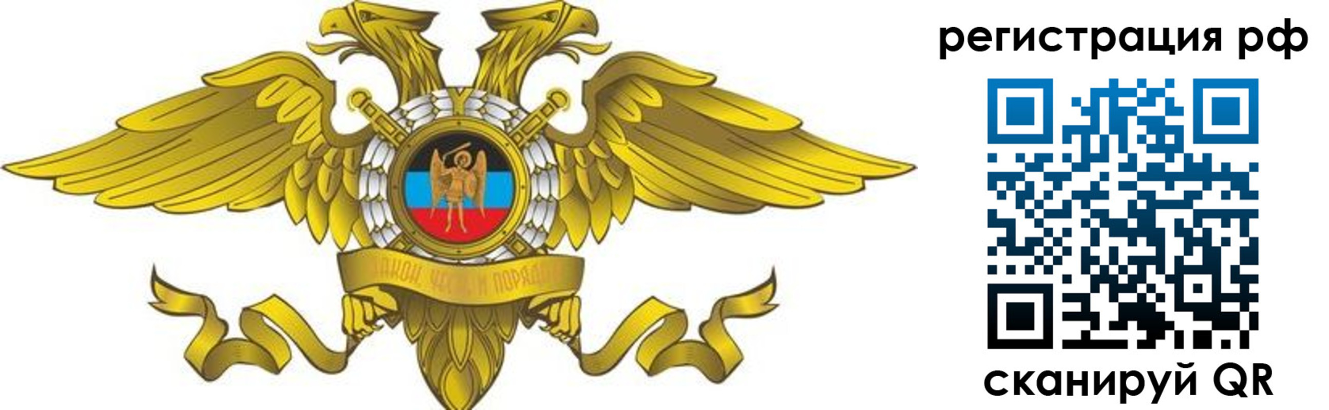 временная регистрация в квартире в Дегтярске