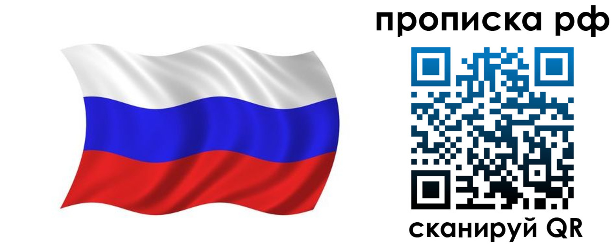 прописка поиск в Дегтярске