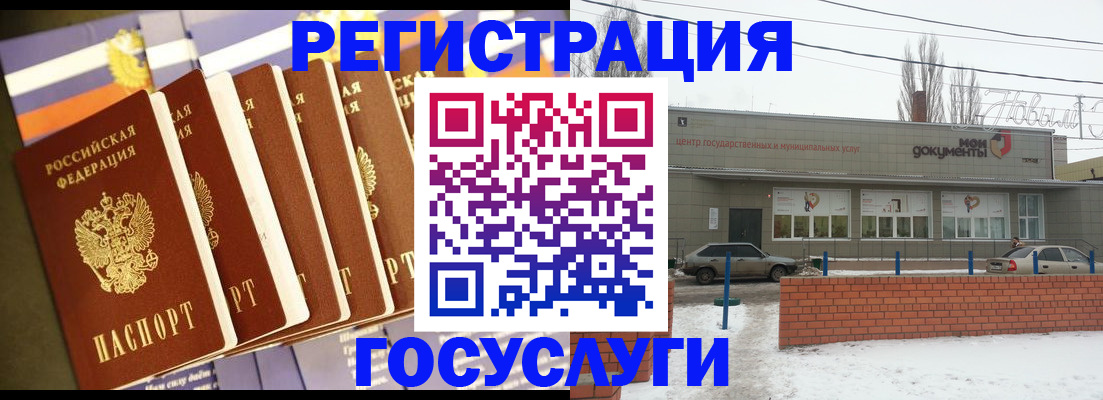 прописка гарантия в Дегтярске
