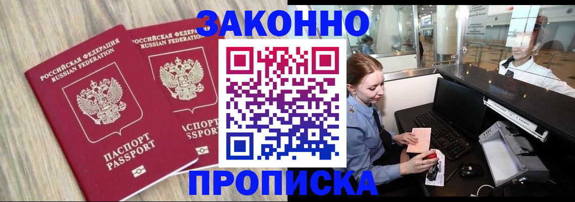 регистрация для дет. сада в Дегтярске