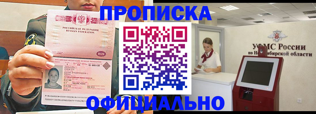 найти адрес прописки в Дегтярске